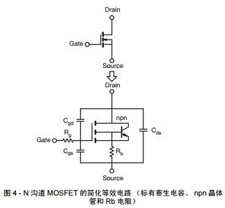D 4 - N ϵ MOSFET ĺЧ· (bio)м npn w ܺ Rb 裩